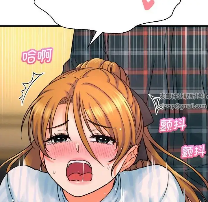 漫画《我的女王》第8话第44张图