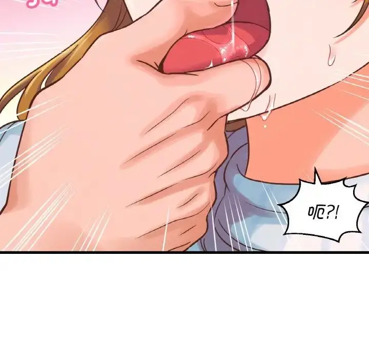 漫画《我的女王》第8话第63张图