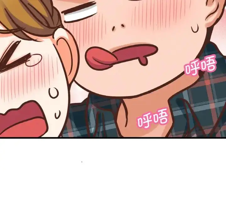 漫画《我的女王》第8话第71张图
