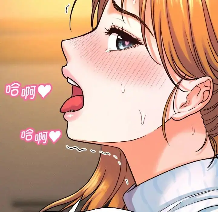 漫画《我的女王》第8话第82张图