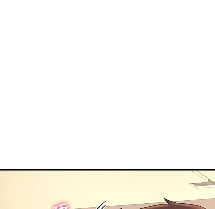 漫画《我的女王》第40话第106张图