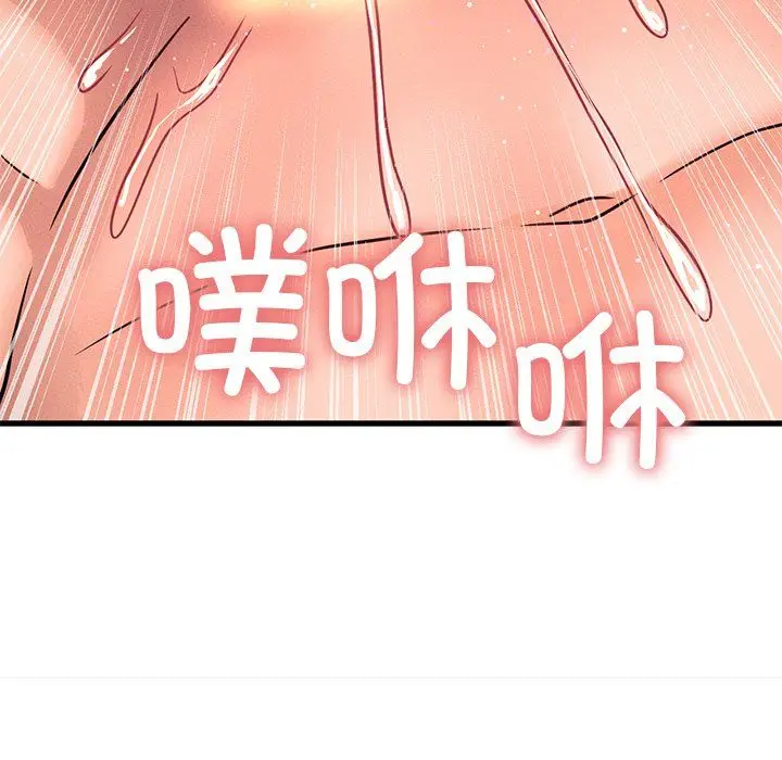 漫画《我的女王》第40话第147张图