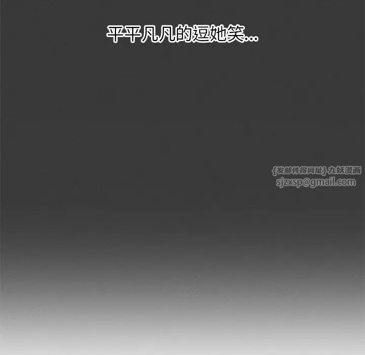 漫画《我的女王》第40话第183张图
