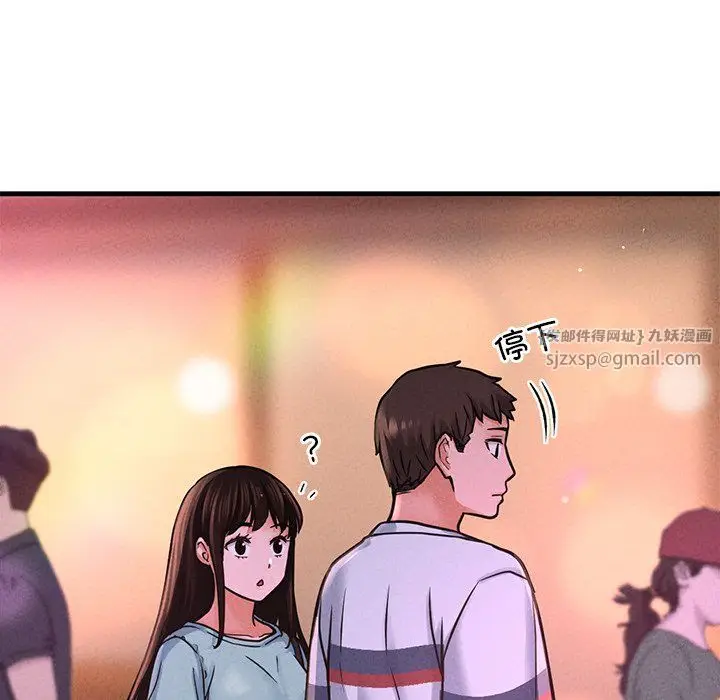 漫画《我的女王》第40话第212张图