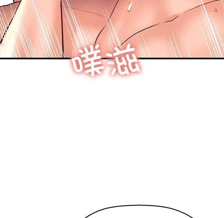漫画《我的女王》第40话第60张图