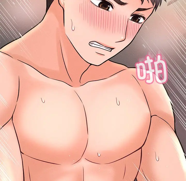 漫画《我的女王》第40话第93张图