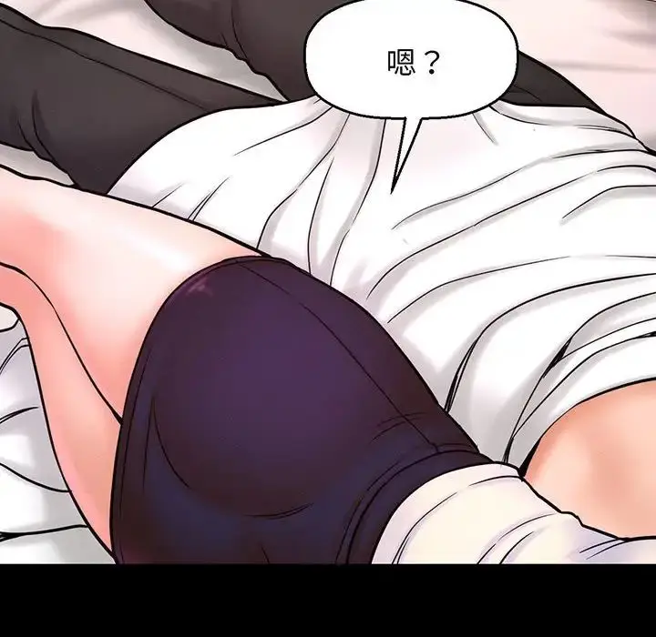 漫画《我的女王》第3话第10张图