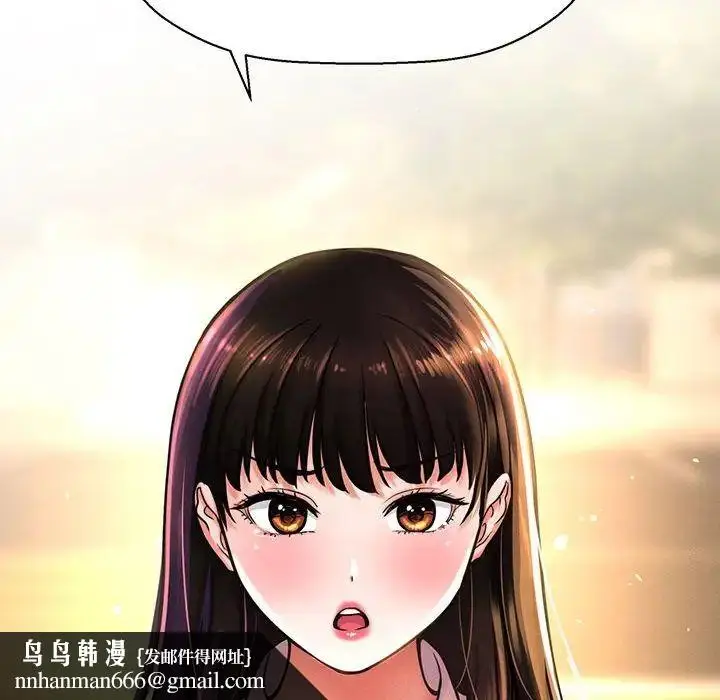 漫画《我的女王》第3话第123张图