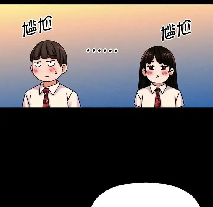 漫画《我的女王》第3话第156张图