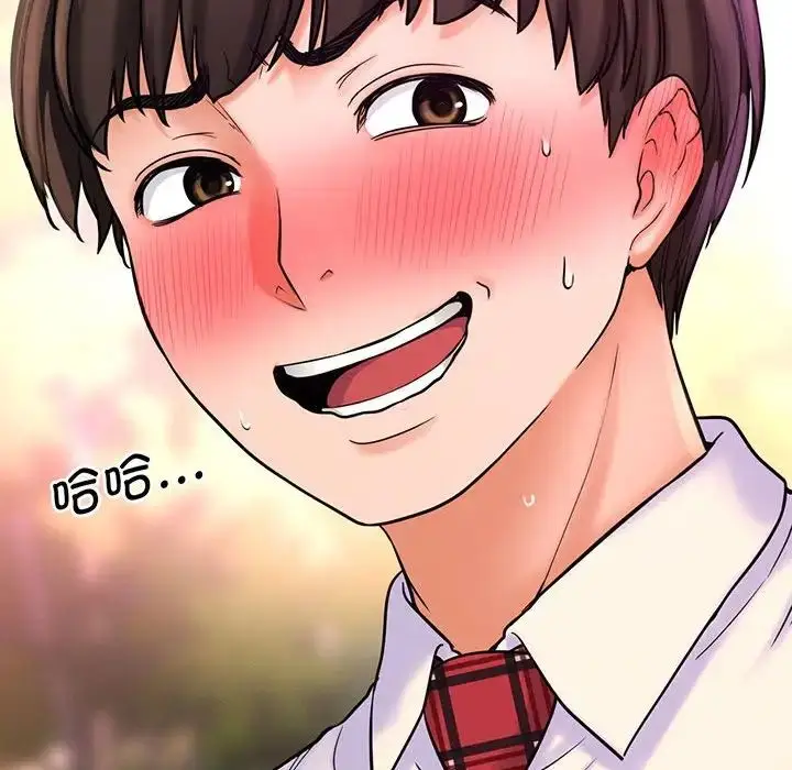 漫画《我的女王》第3话第165张图