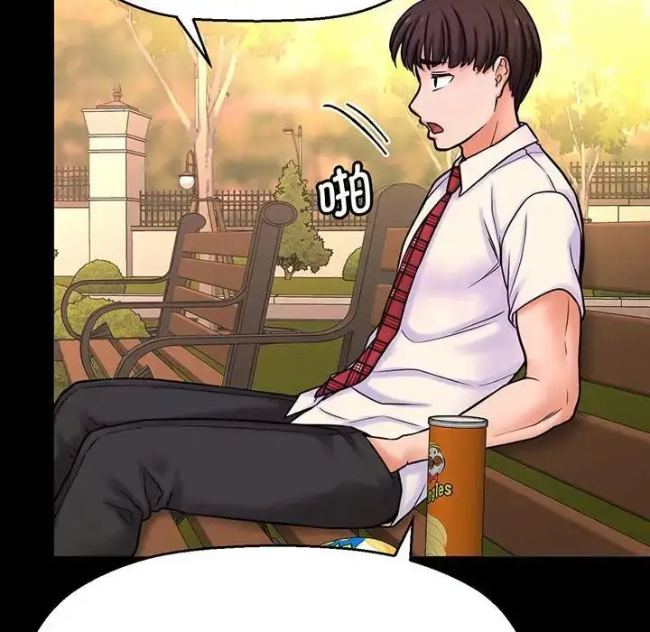 漫画《我的女王》第3话第172张图