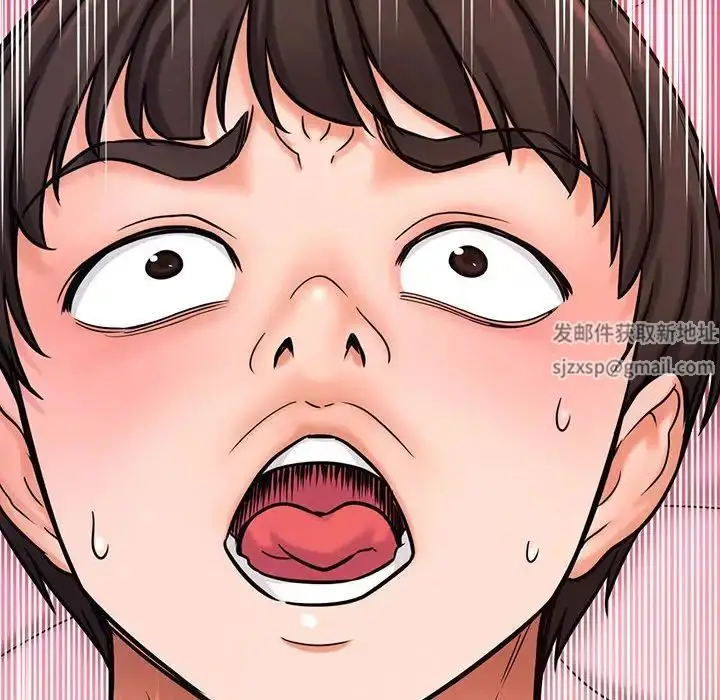 漫画《我的女王》第3话第18张图