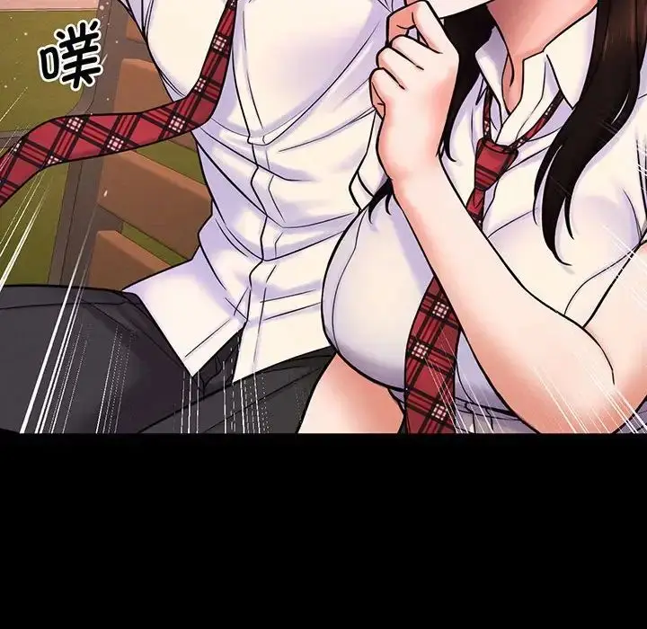 漫画《我的女王》第3话第181张图