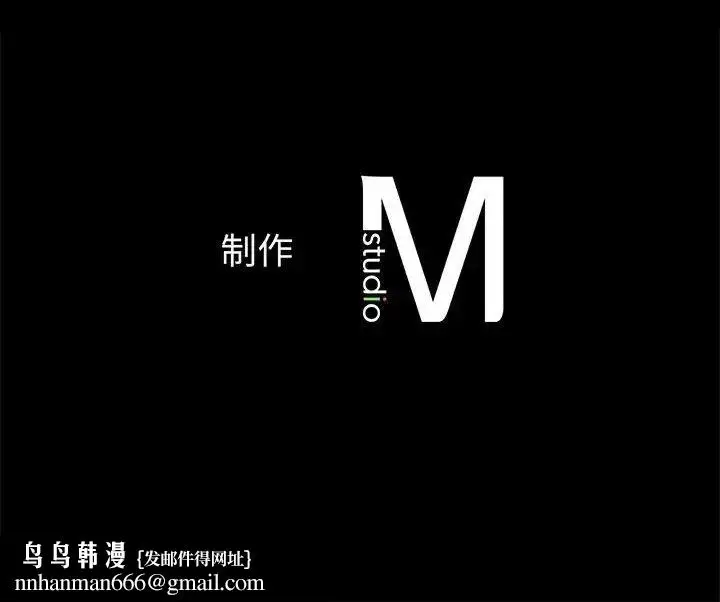 漫画《我的女王》第3话第242张图