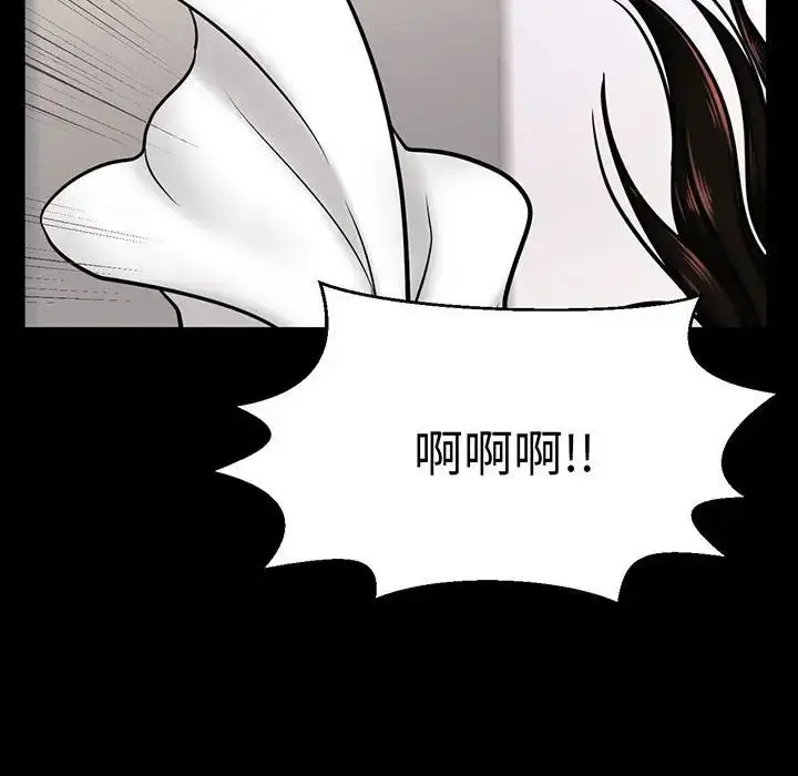 漫画《我的女王》第3话第26张图