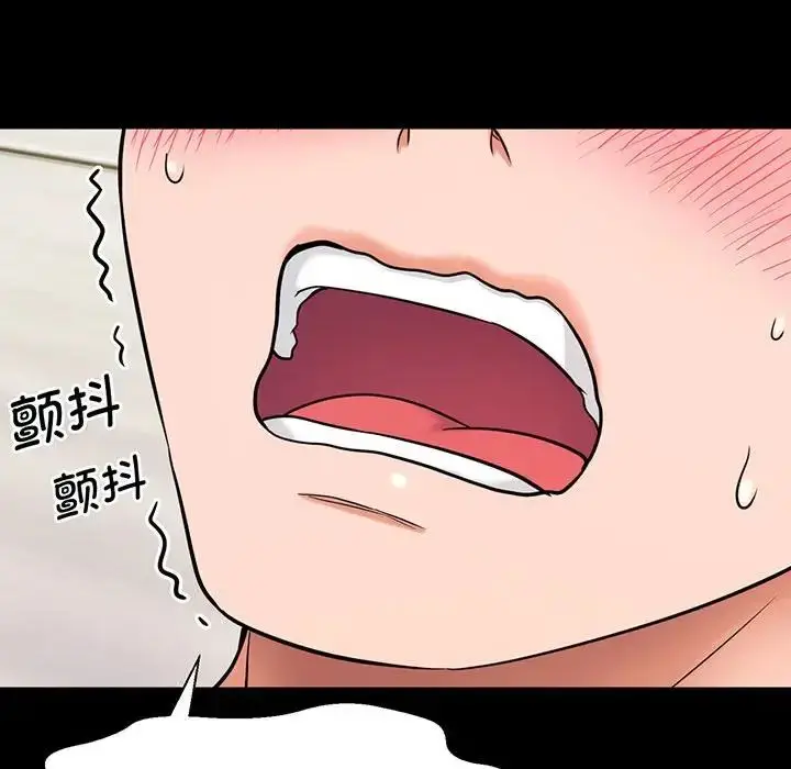 漫画《我的女王》第3话第41张图