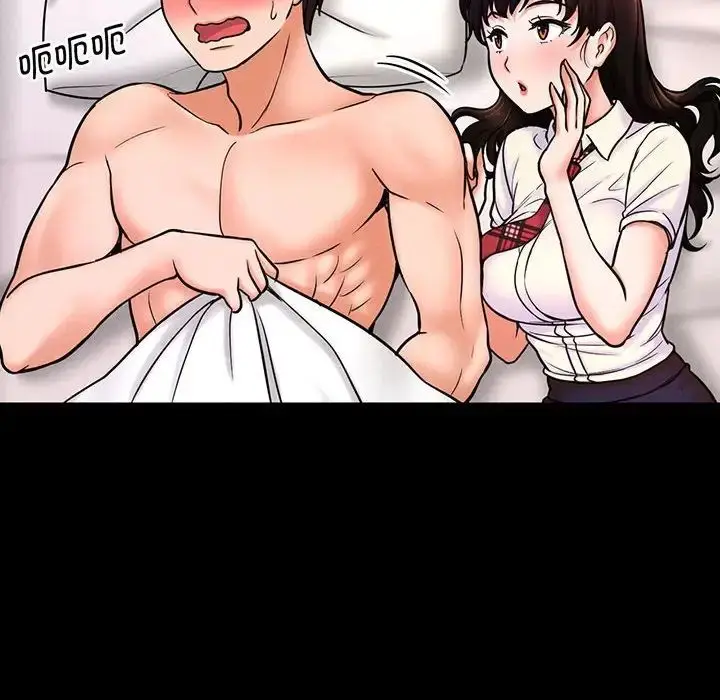 漫画《我的女王》第3话第6张图