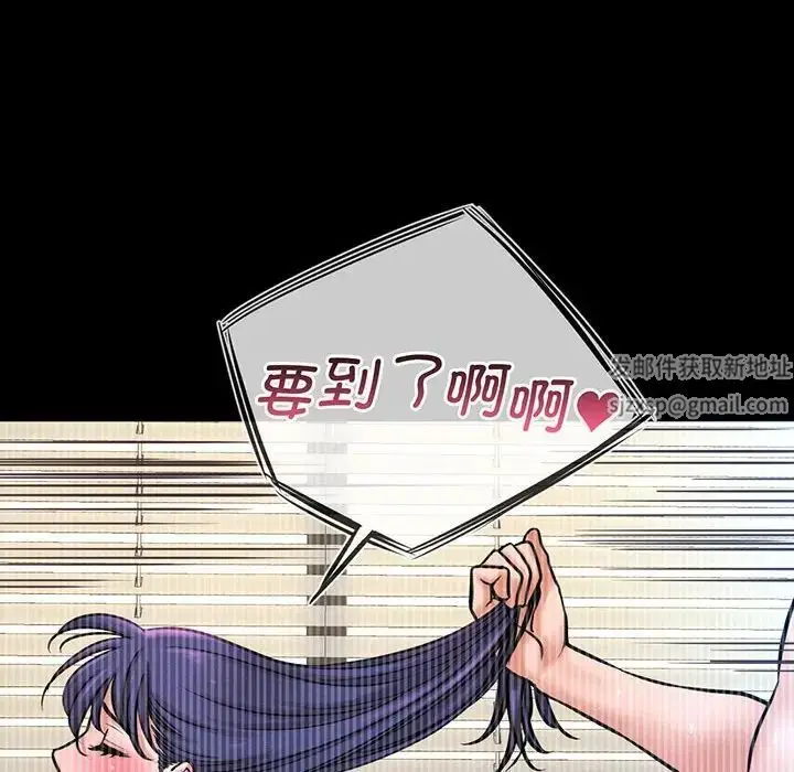 漫画《我的女王》第3话第61张图