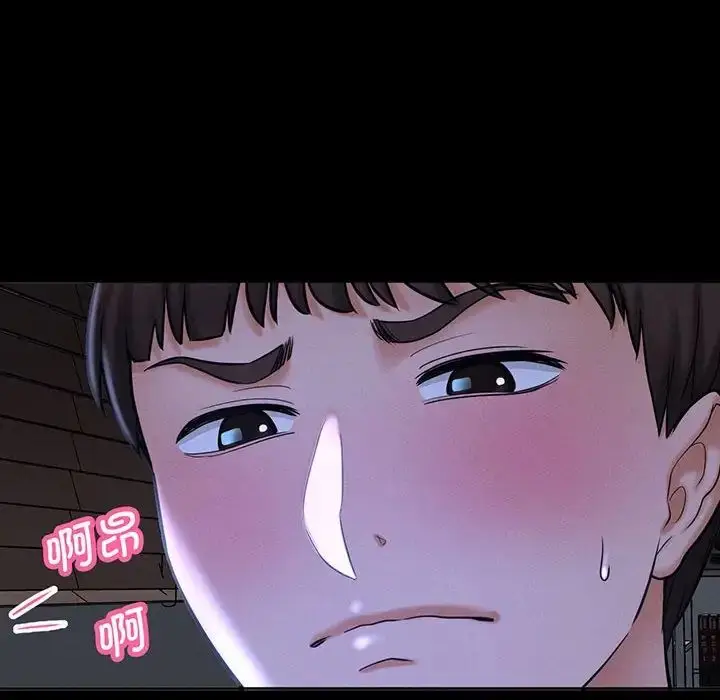 漫画《我的女王》第3话第63张图