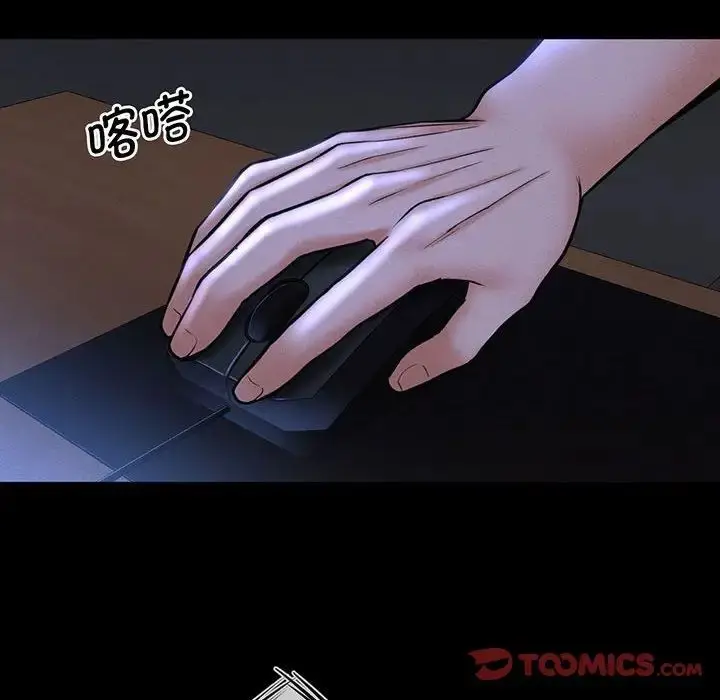 漫画《我的女王》第3话第65张图