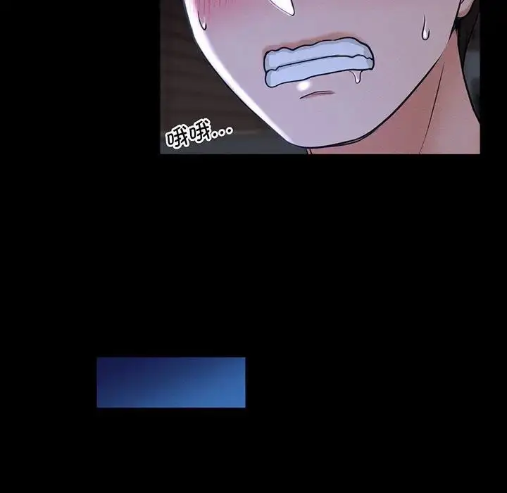 漫画《我的女王》第3话第76张图