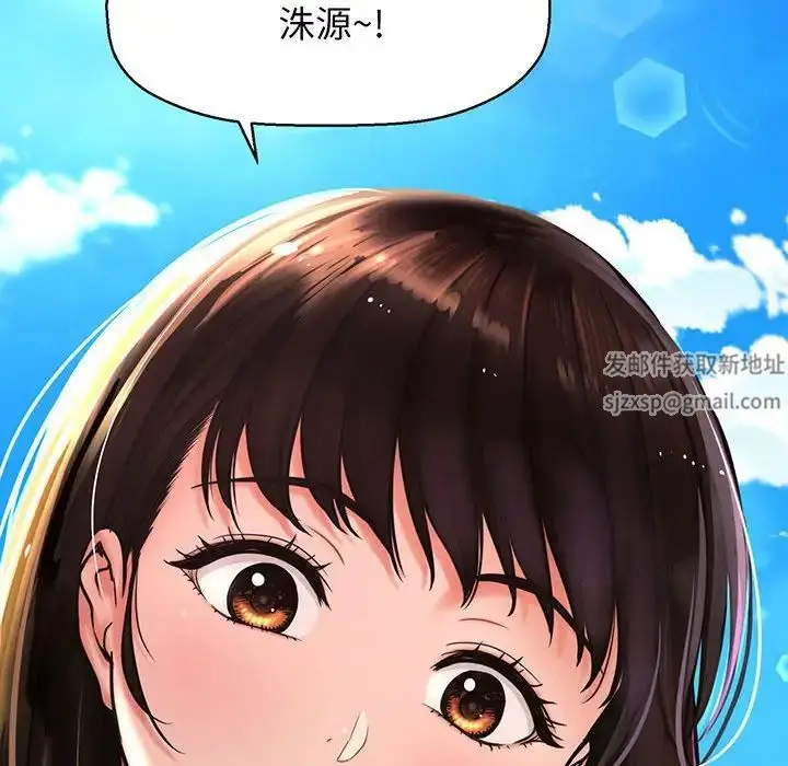 漫画《我的女王》第3话第83张图