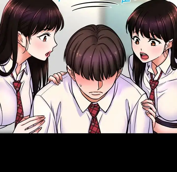 漫画《我的女王》第3话第88张图