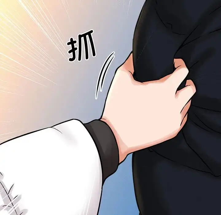 漫画《我的女王》第6话第101张图