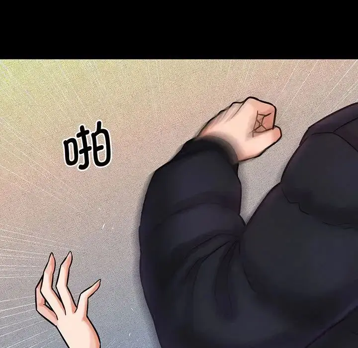 漫画《我的女王》第6话第118张图