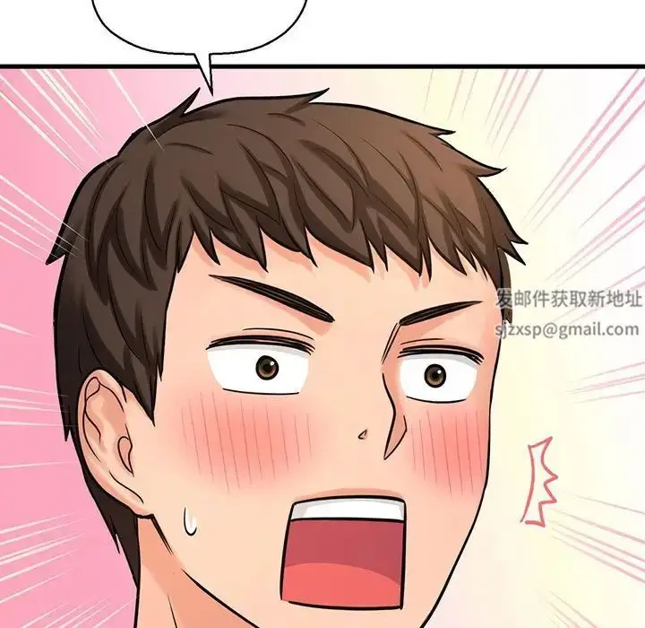 漫画《我的女王》第6话第178张图
