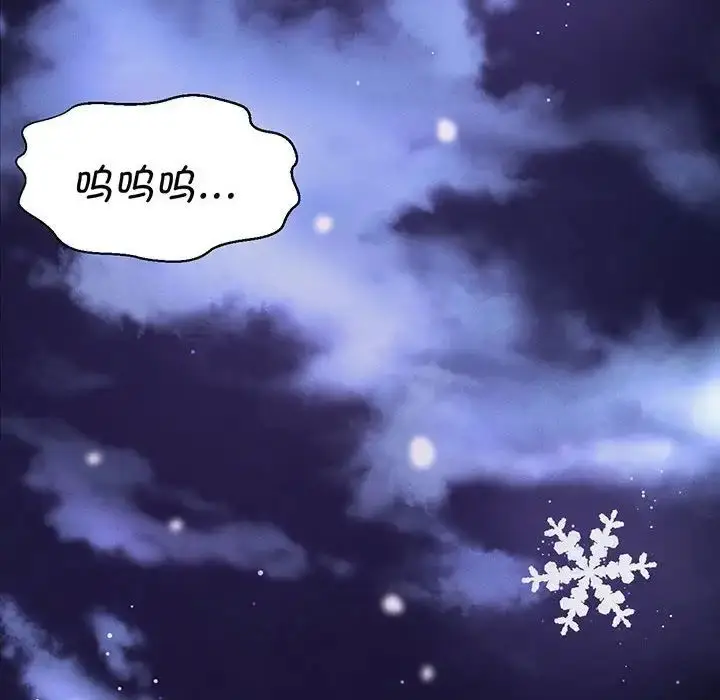 漫画《我的女王》第6话第18张图