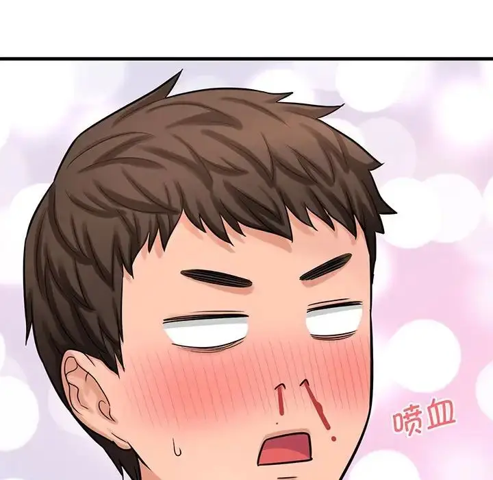 漫画《我的女王》第6话第185张图