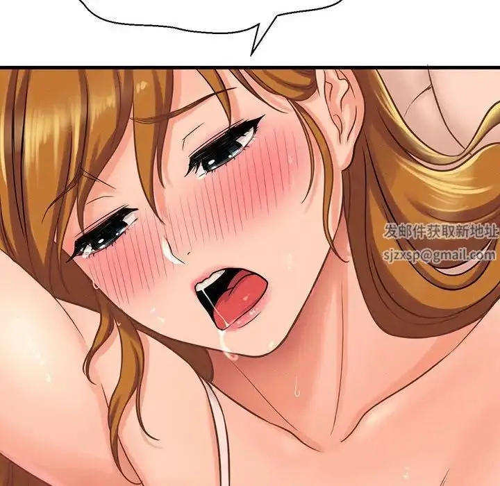 漫画《我的女王》第6话第201张图