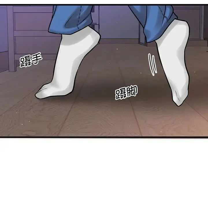 漫画《我的女王》第6话第269张图