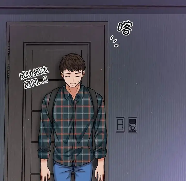 漫画《我的女王》第6话第271张图