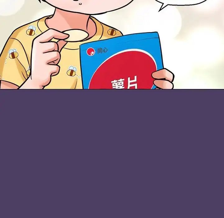 漫画《我的女王》第6话第46张图