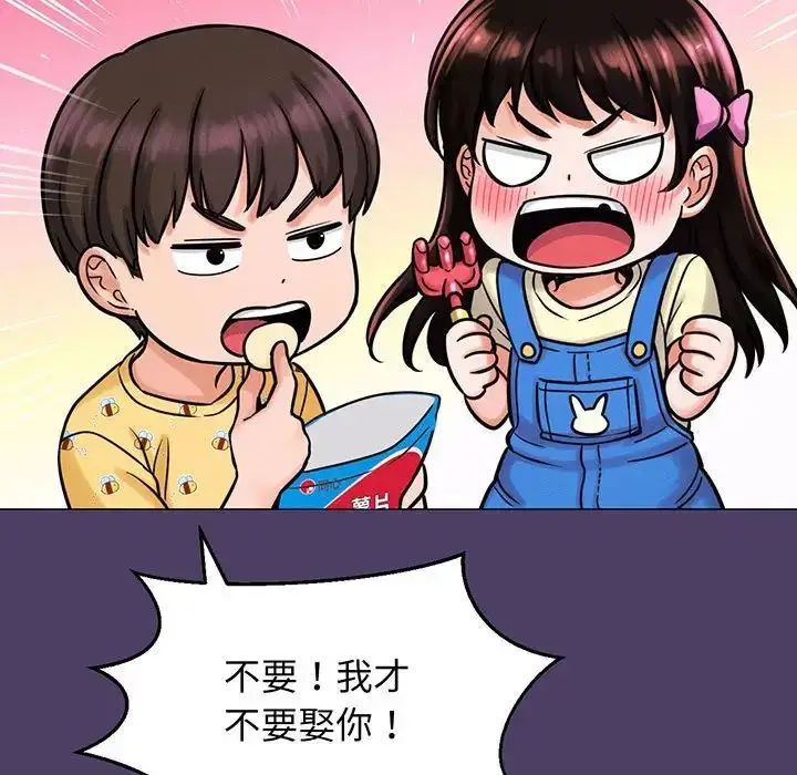 漫画《我的女王》第6话第50张图