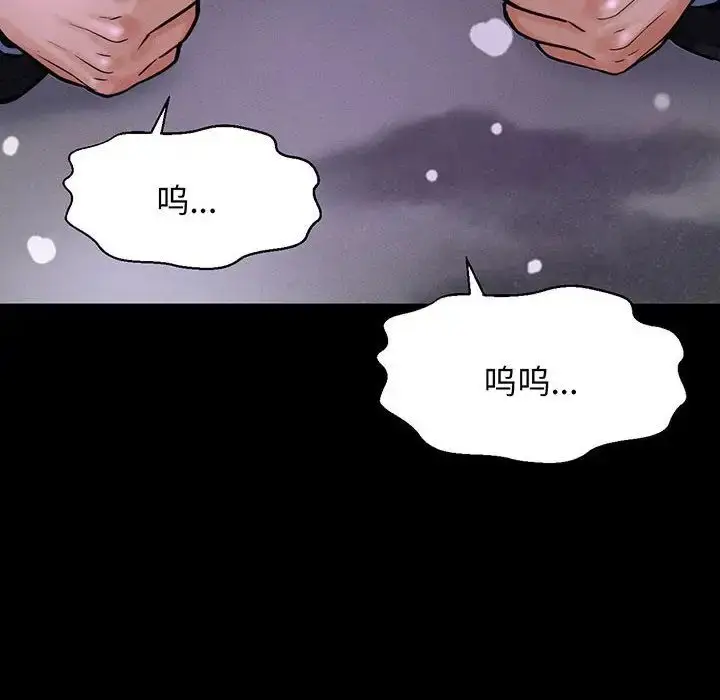 漫画《我的女王》第6话第6张图