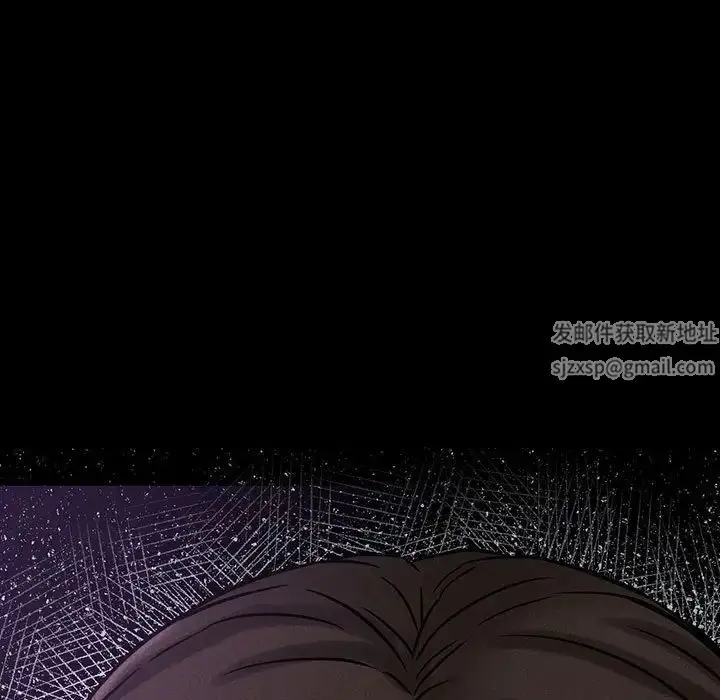 漫画《我的女王》第6话第92张图