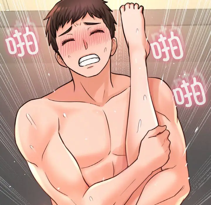 漫画《我的女王》第39话第125张图