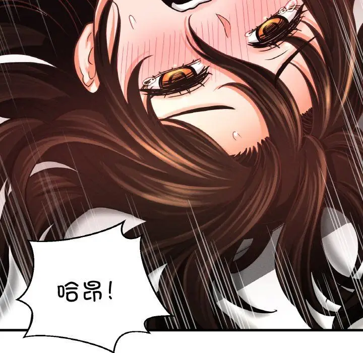 漫画《我的女王》第39话第180张图