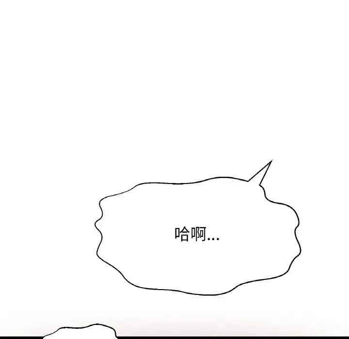 漫画《我的女王》第39话第188张图