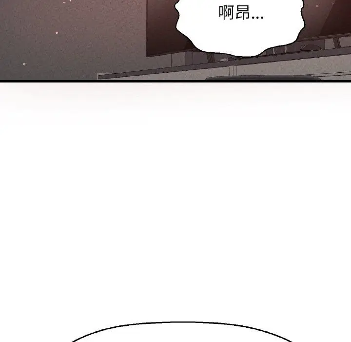漫画《我的女王》第39话第209张图