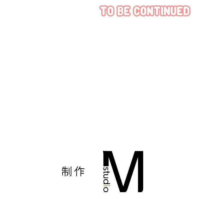 漫画《我的女王》第39话第216张图