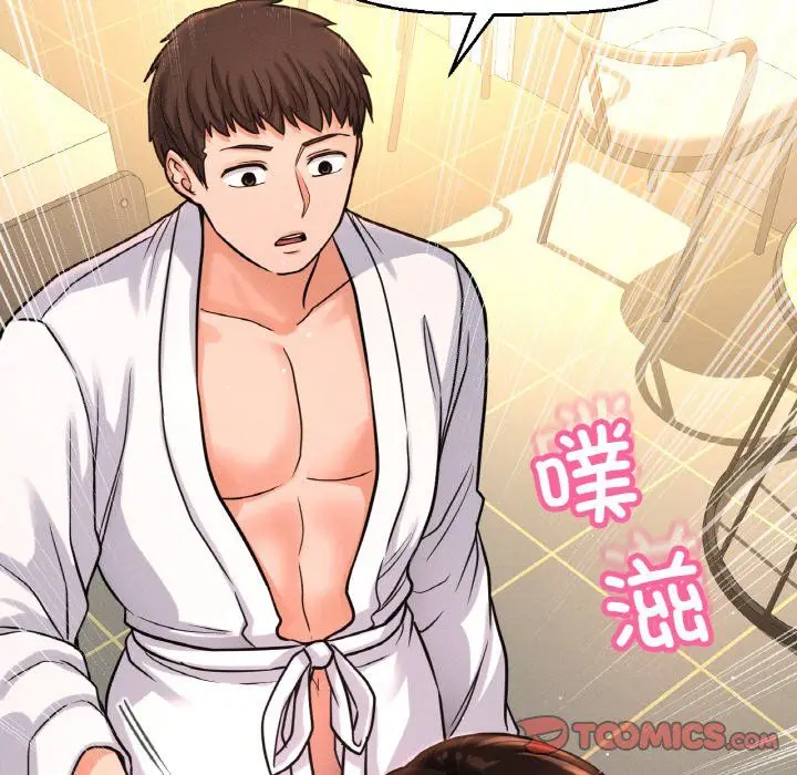 漫画《我的女王》第39话第52张图