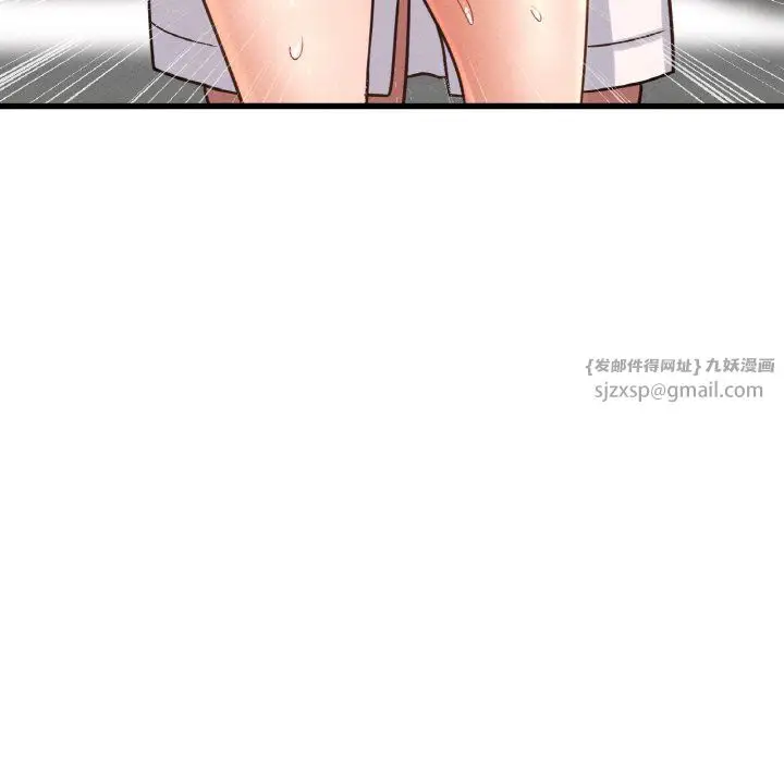 漫画《我的女王》第39话第77张图
