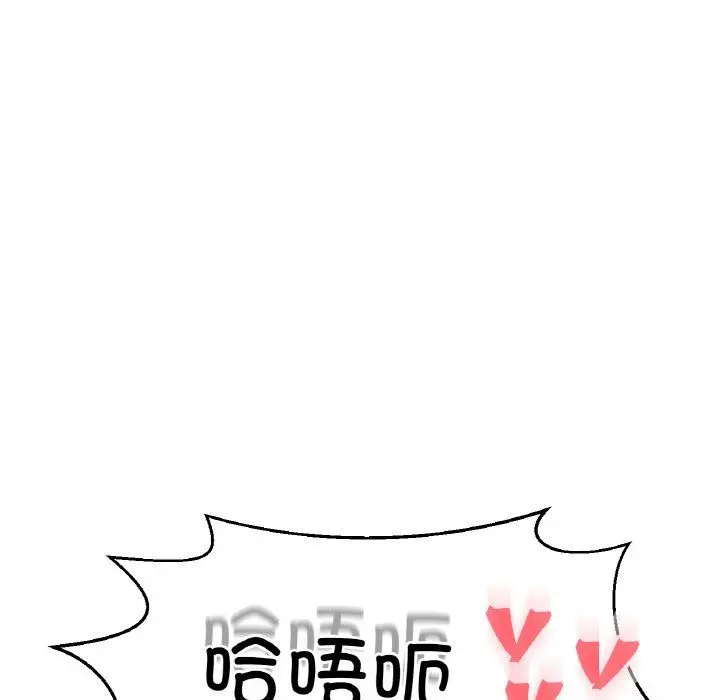 漫画《我的女王》第39话第81张图