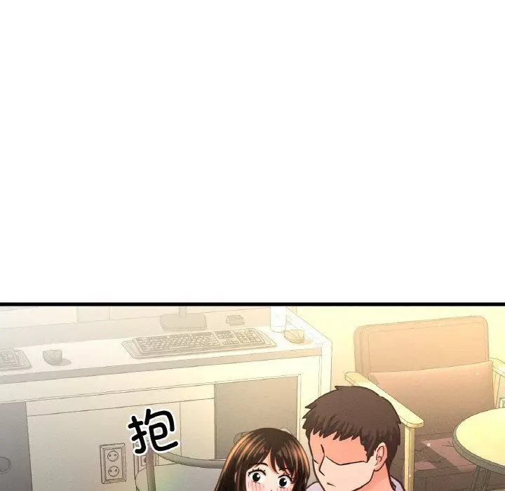 漫画《我的女王》第39话第89张图