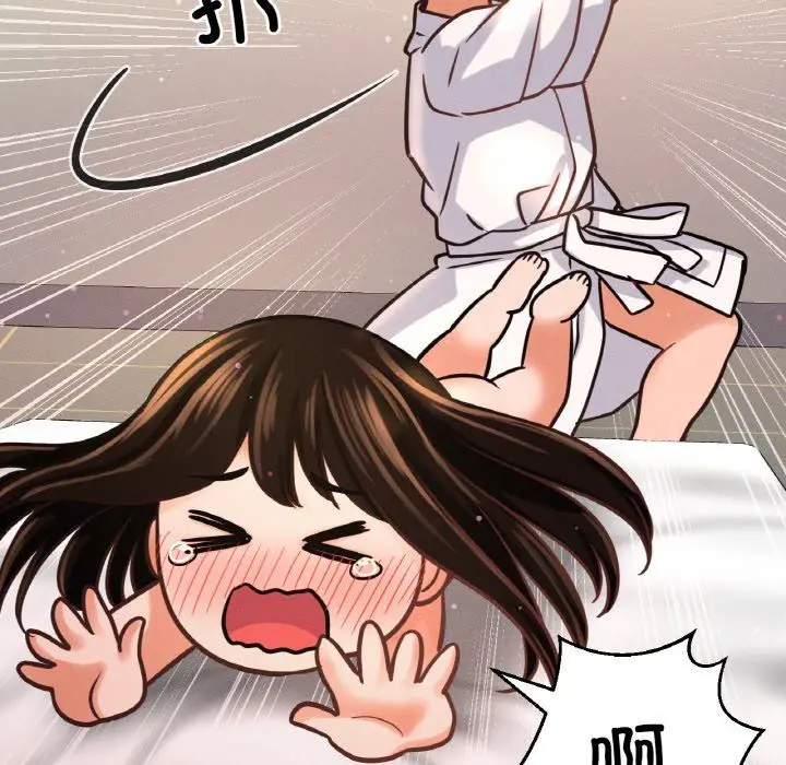 漫画《我的女王》第39话第96张图