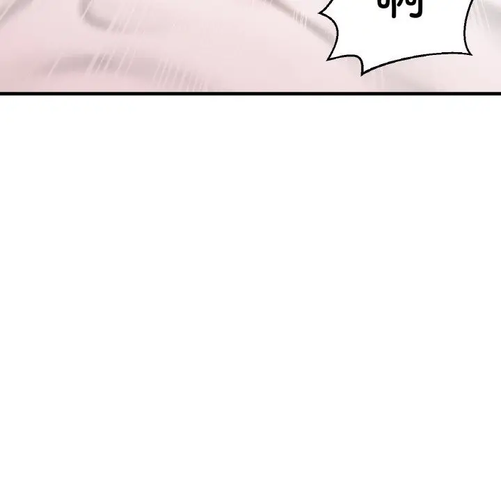 漫画《我的女王》第39话第97张图